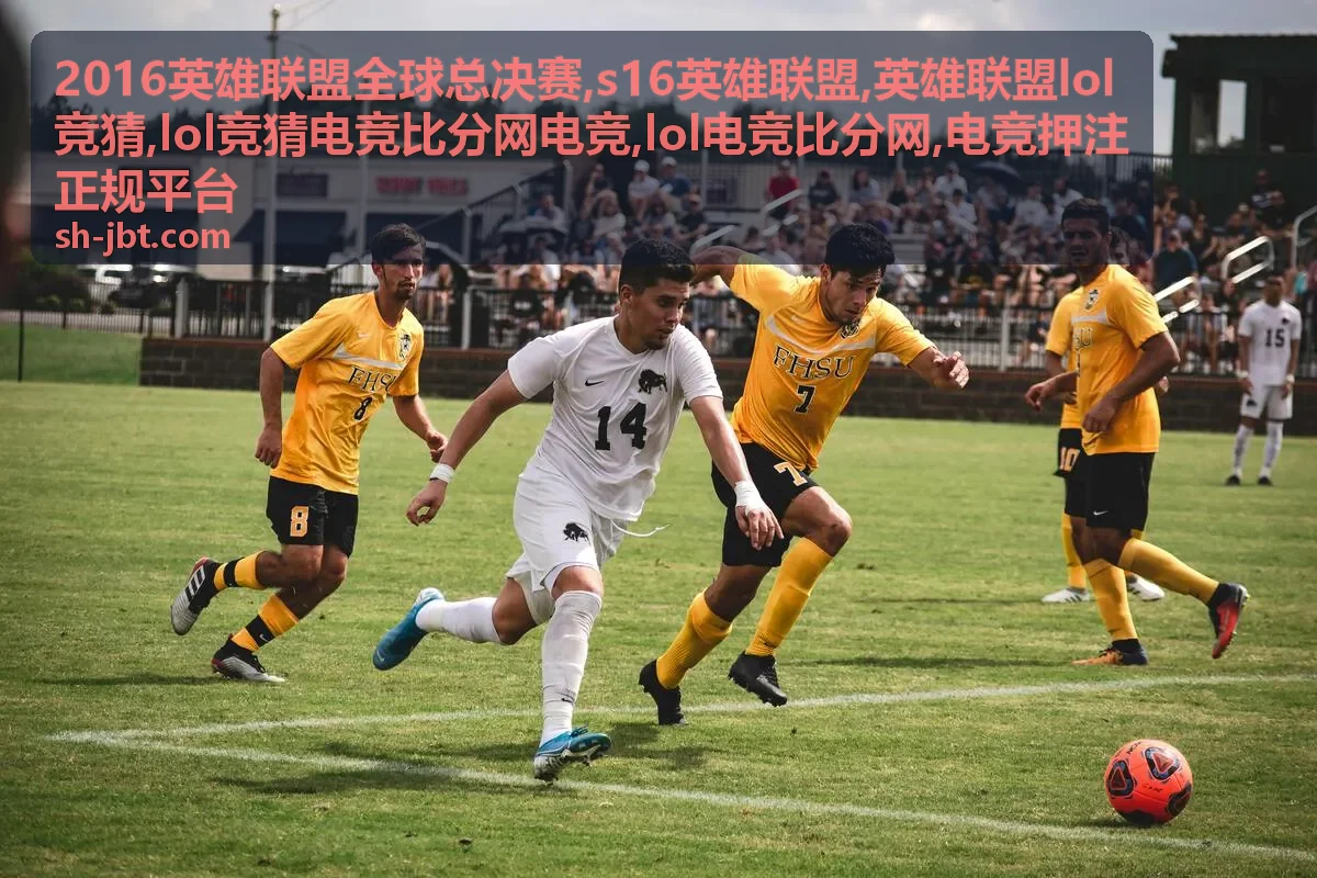 LOL电竞比分与2016英雄联盟全球总决赛资料背景