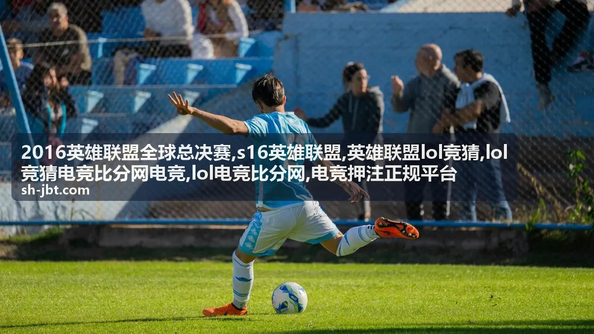 英雄联盟lol竞猜规则说明文章